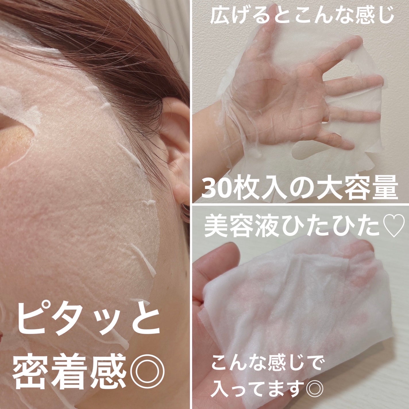 PDRN+ デイリーマスク/VT/シートマスク・パックを使ったクチコミ(5枚目)