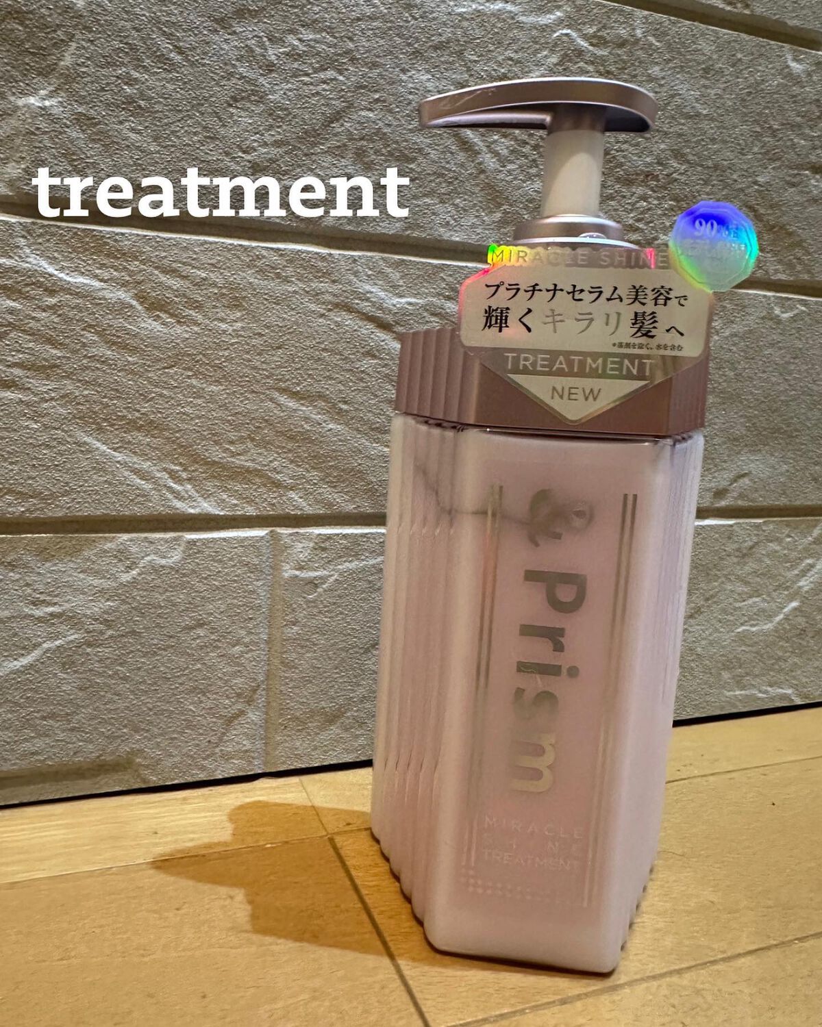 kumi◡̈*.k222 on LIPS 「&PrismMIRACLESHINEシャンプー/ヘアトリートメ..」(4枚目)