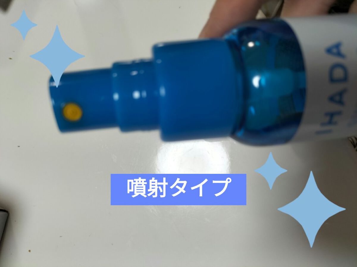 アウトドアスクリーン/IHADA/その他を使ったクチコミ（2枚目）