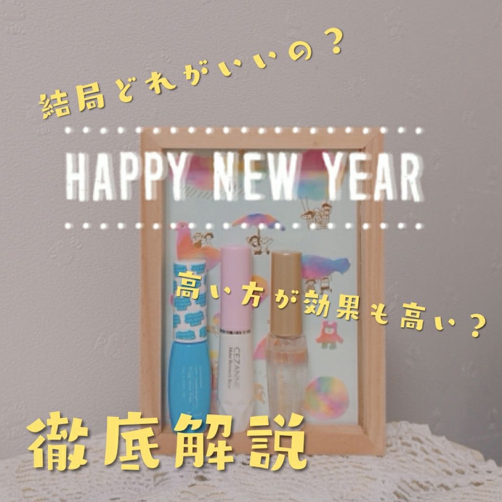 皮脂テカリお直し液/CEZANNE/化粧下地を使ったクチコミ（1枚目）