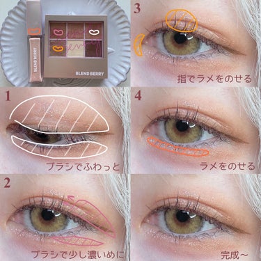 プリズムシャイングリッター 003 トゥインクルチェリー/BLEND BERRY/リキッドアイシャドウを使ったクチコミ（2枚目）