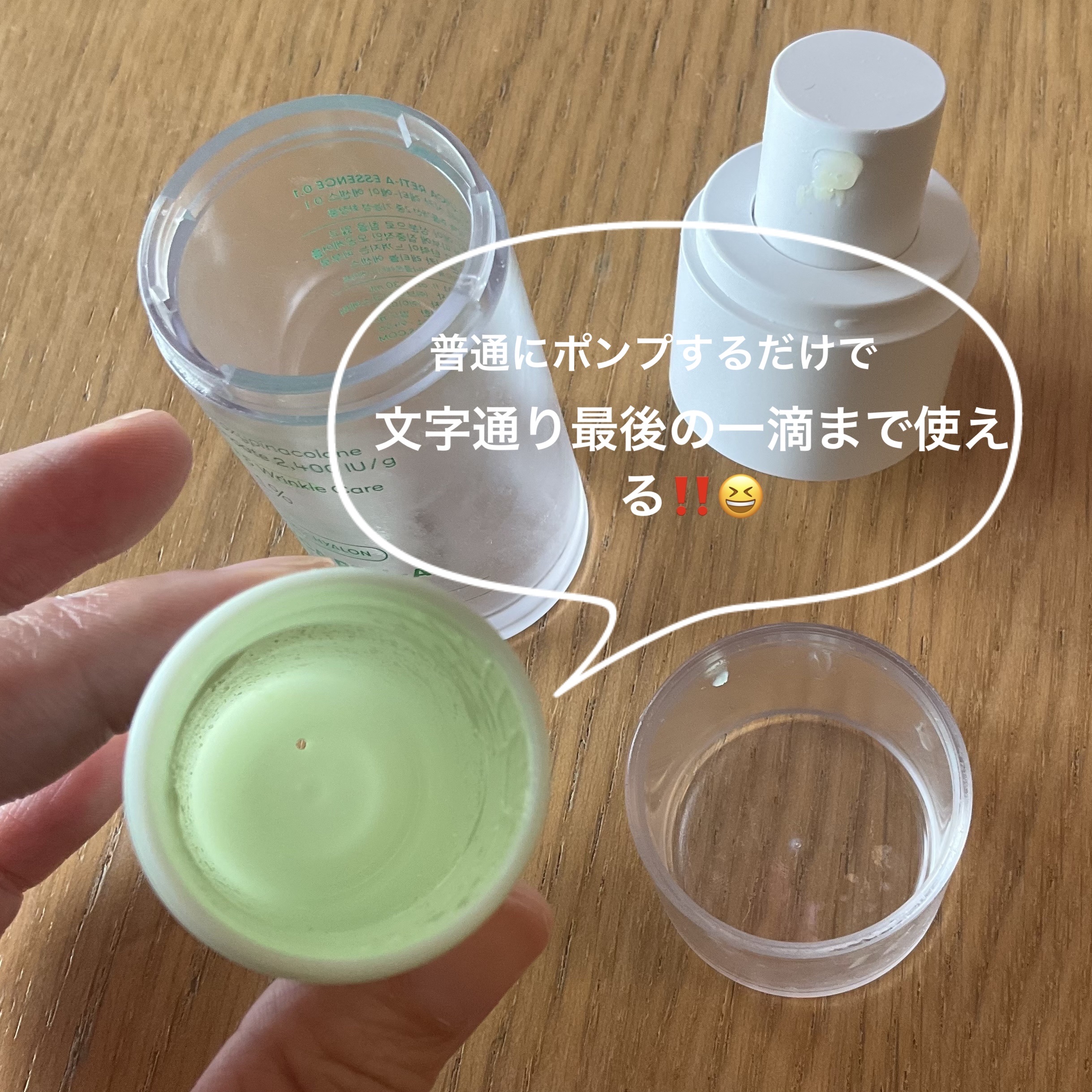 シカレチA エッセンス0.1/VT/美容液を使ったクチコミ（2枚目）