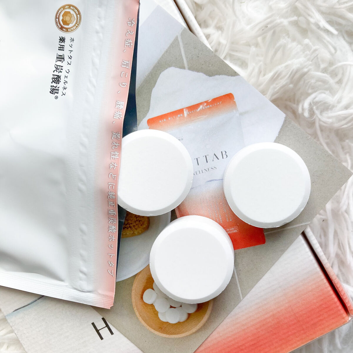 薬用 HOT TAB WELLNESS /HOT TAB/炭酸系入浴剤を使ったクチコミ（2枚目）