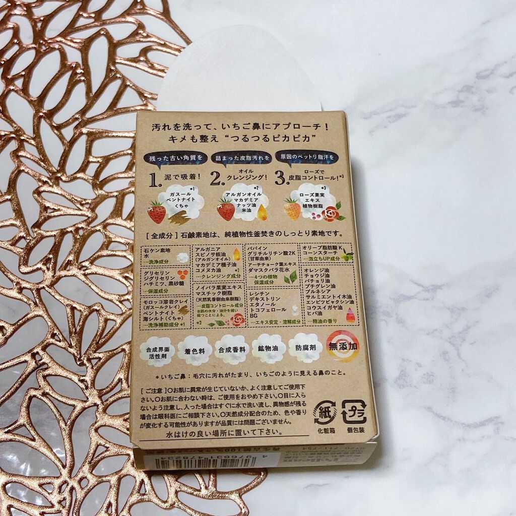 ドット・ウォッシー洗顔石鹸/ペリカン石鹸/洗顔石鹸を使ったクチコミ（2枚目）