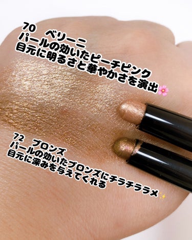 ロングウェア クリーム シャドウ スティック/BOBBI BROWN/ジェル・クリームアイシャドウを使ったクチコミ（5枚目）