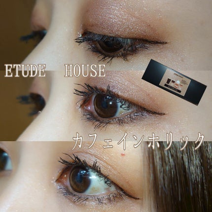 プレイカラー アイシャドウ/ETUDE/アイシャドウパレットを使ったクチコミ(1枚目)