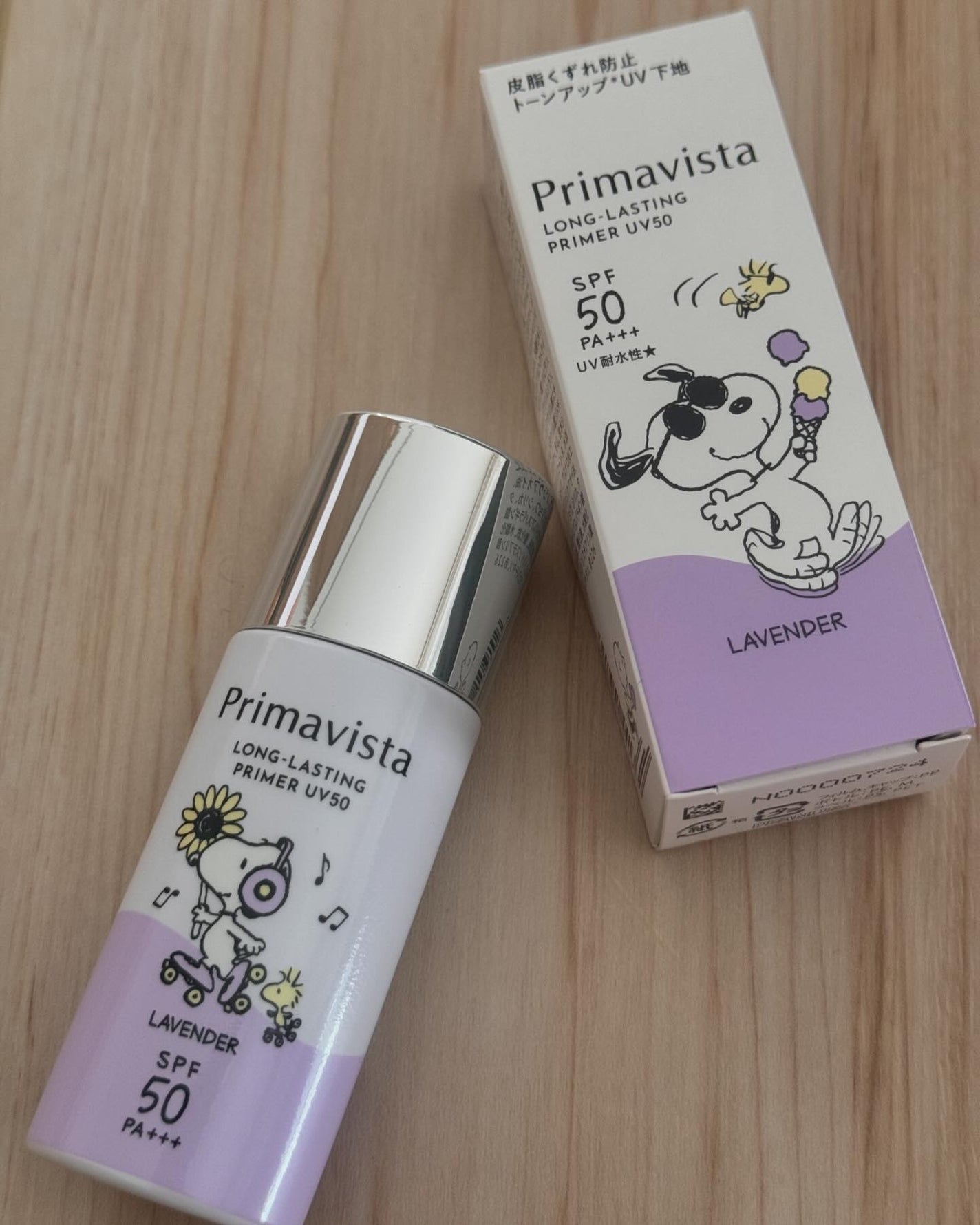 プリマヴィスタ スキンプロテクトベース 皮脂くずれ防止 UV50/プリマヴィスタ/化粧下地を使ったクチコミ(1枚目)