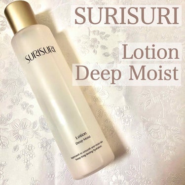 SURISURI（すりすり）Lotion Deep Moist（ローション ディープモイスト）/R&/化粧水を使ったクチコミ（2枚目）