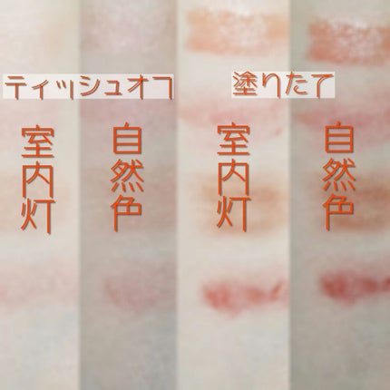 つやぷるリップR/b idol/口紅を使ったクチコミ(3枚目)