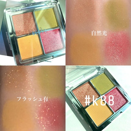 アイランドアドベンチャー4アイシャドウ/HEXZE(ヘックスゼ)/アイシャドウパレットを使ったクチコミ(4枚目)