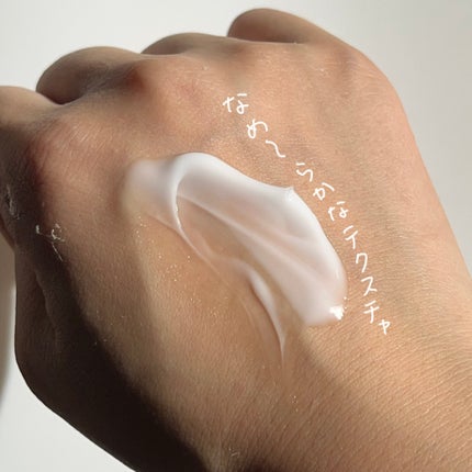 アトクリーム/TAGA/その他スキンケアを使ったクチコミ(2枚目)