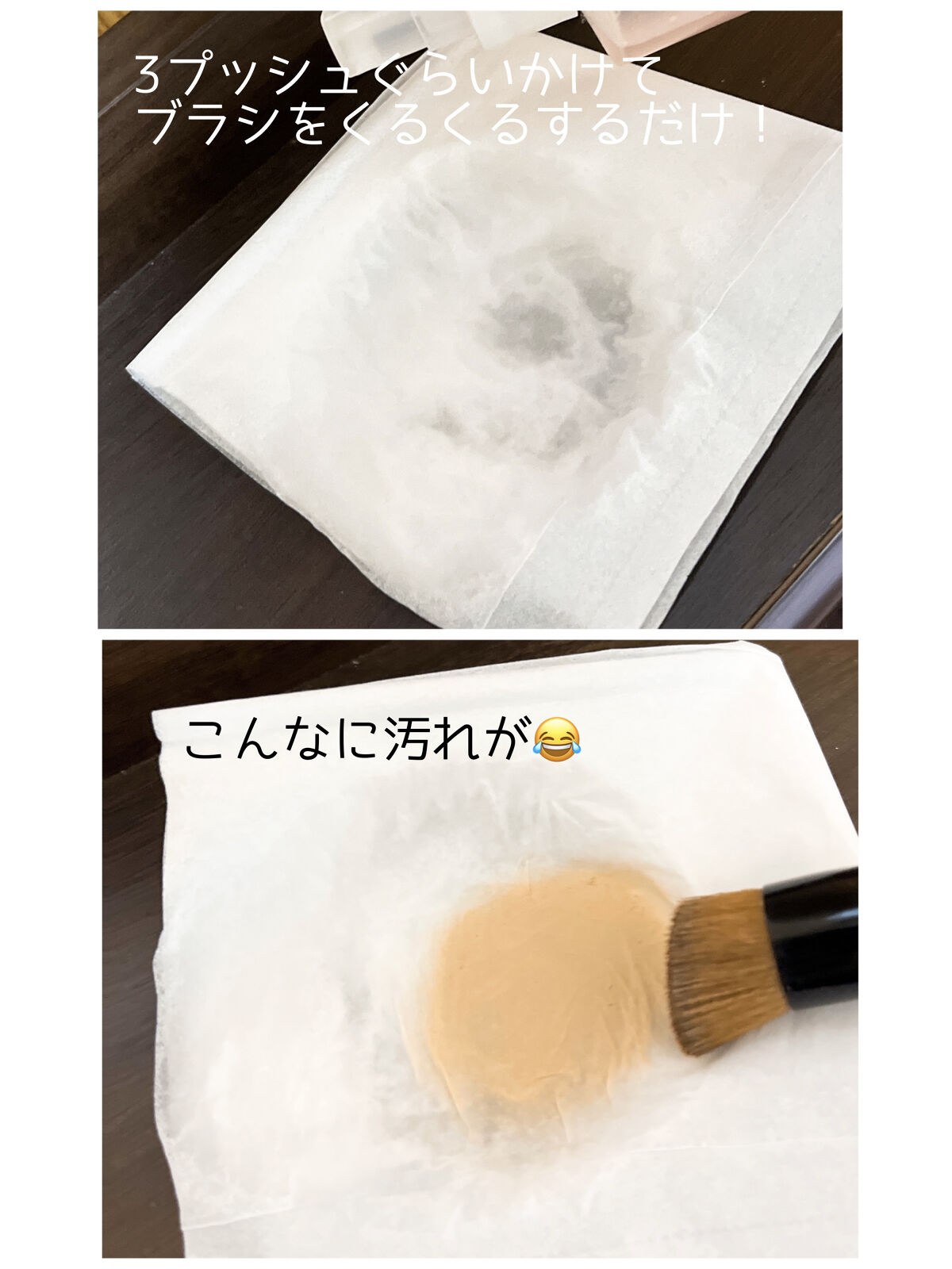 メークアップ ブラシ クレンザー/CLINIQUE/その他化粧小物を使ったクチコミ（2枚目）