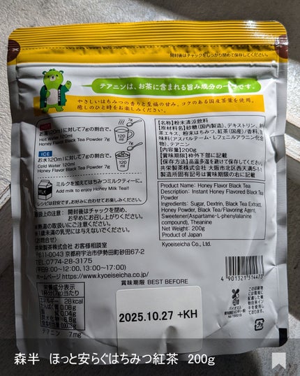 ããšãã𪶠ãã©ããâ¡ on LIPS ããåœç£è¶èÃã¯ã¡ã¿ã€ã®è³çŠãïŒå
±æ è£œè¶æ ªåŒäŒç€Ÿæ§ãããã£ãšæº¶..ãïŒ6æç®ïŒ