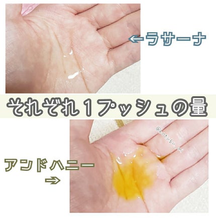 海藻 ヘア エッセンス しっとり/ラサーナ/ヘアオイルを使ったクチコミ(4枚目)