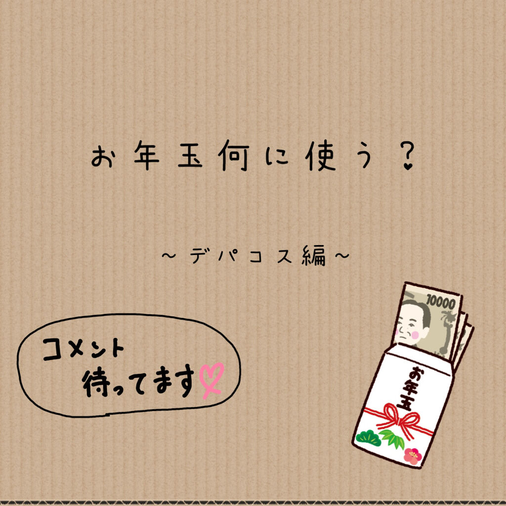 【旧】ディオール アディクト リップ マキシマイザー/Dior/リップグロスを使ったクチコミ（1枚目）