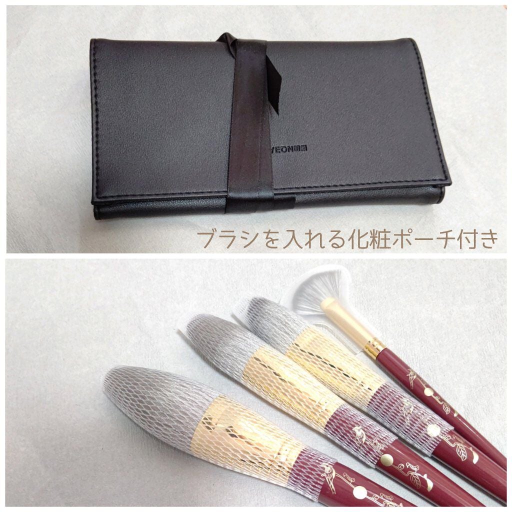 ROWNYEON 緑姫シリーズ メイクブラシ13本セット 化粧ポーチ付き/Rownyeon/メイクブラシを使ったクチコミ(5枚目)