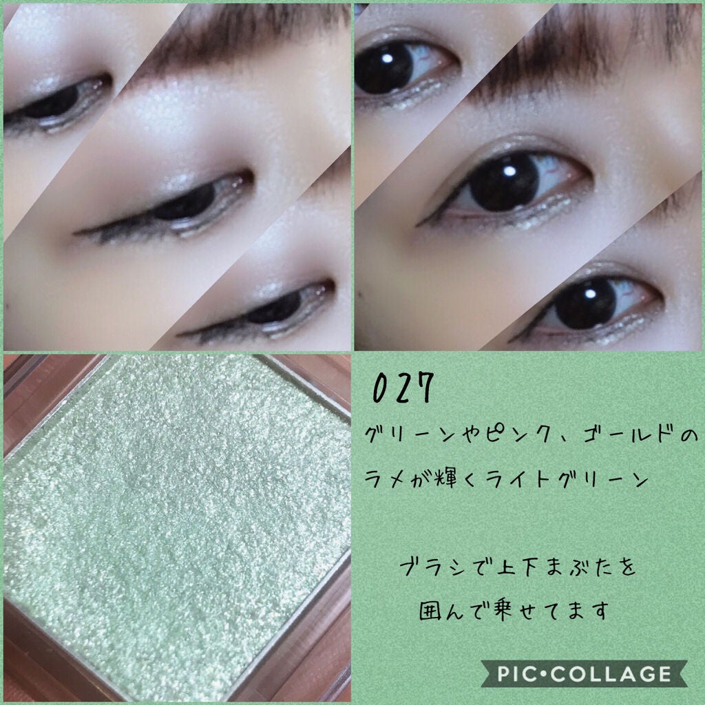 プリズム パウダーアイカラー/リンメル ロンドン/単色アイシャドウを使ったクチコミ(8枚目)