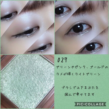 プリズム パウダーアイカラー/リンメル ロンドン/単色アイシャドウを使ったクチコミ(8枚目)