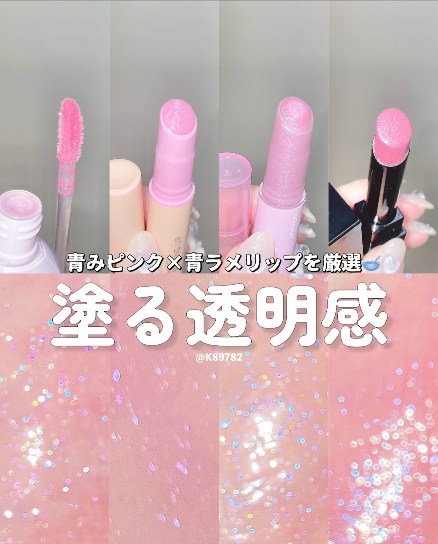 ケイト リップモンスター/KATE/口紅を使ったクチコミ(1枚目)