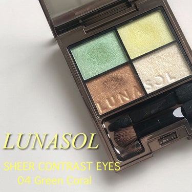 シアーコントラストアイズ 04 Green Coral/LUNASOL/アイシャドウパレットを使ったクチコミ（1枚目）