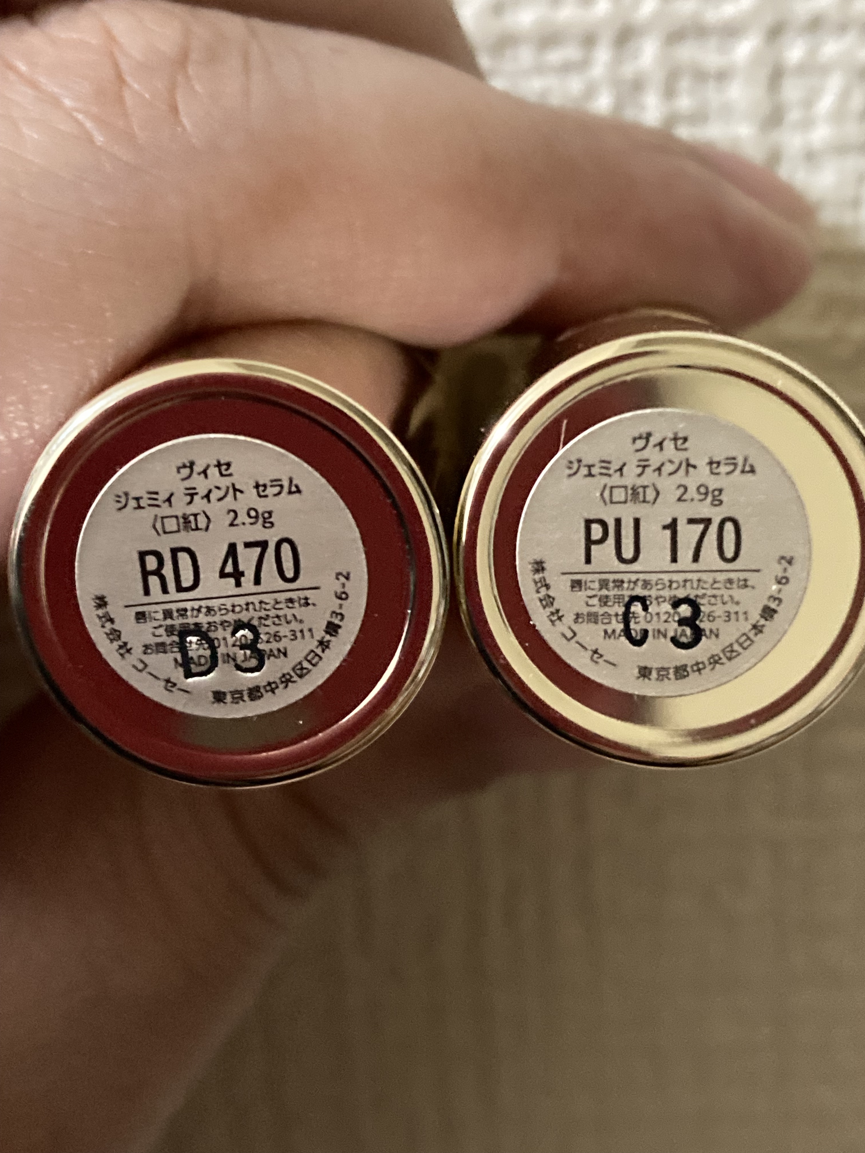 ジェミィ ティント セラム/Visée/リップティントを使ったクチコミ（3枚目）