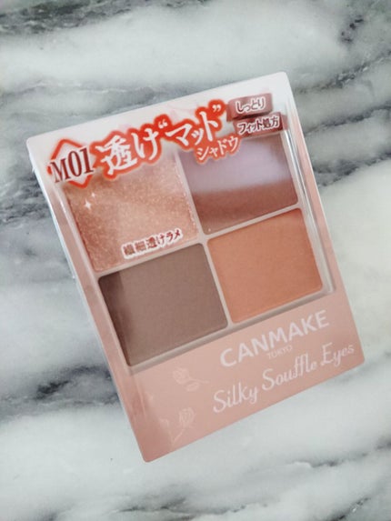 シルキースフレアイズ(マットタイプ)/キャンメイク/アイシャドウパレットを使ったクチコミ(1枚目)