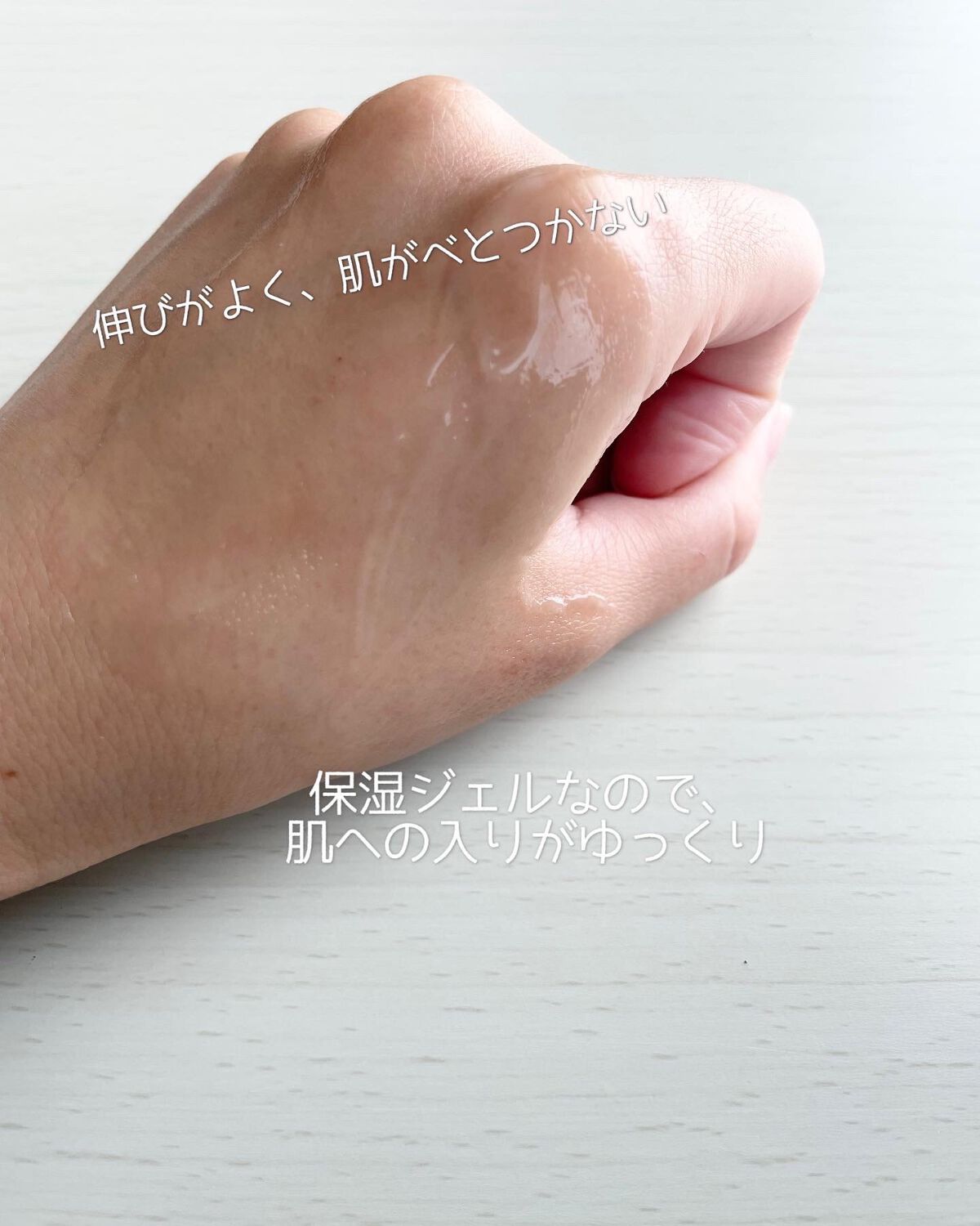 たまご保湿ジェル/ココエッグ/美容液を使ったクチコミ(4枚目)