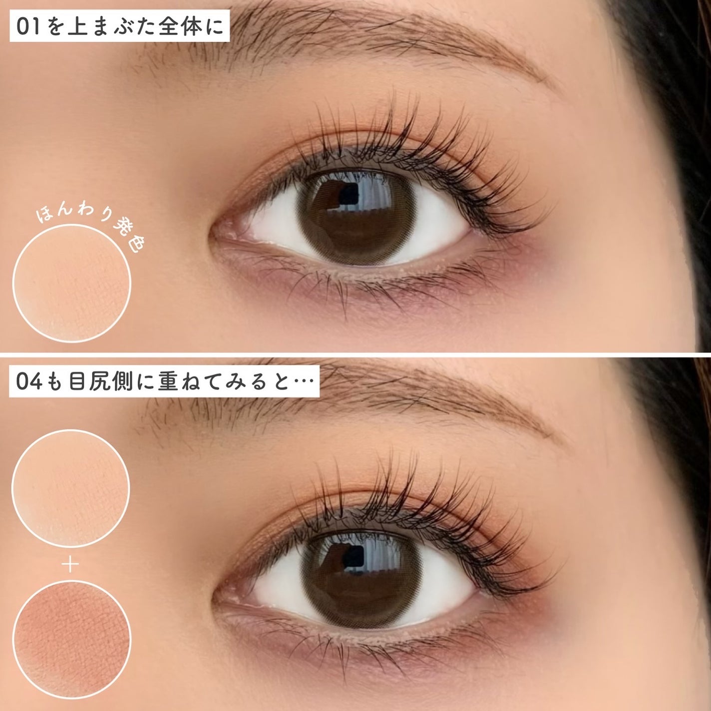 ウインク アイ シェード プライマー/Javin De Seoul/リキッドアイシャドウを使ったクチコミ(4枚目)