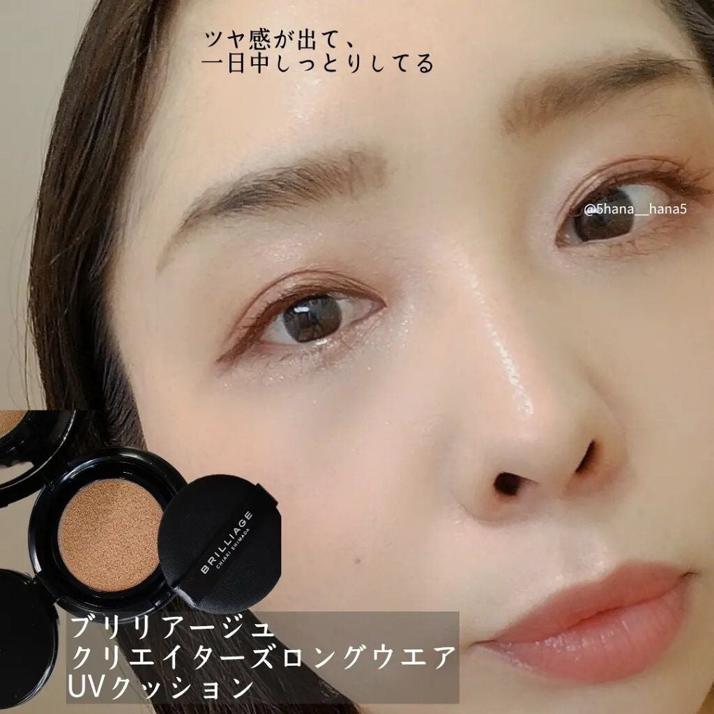 クリエイターズ ロングウェア UV クッション/ブリリアージュ/クッションファンデーションを使ったクチコミ(4枚目)