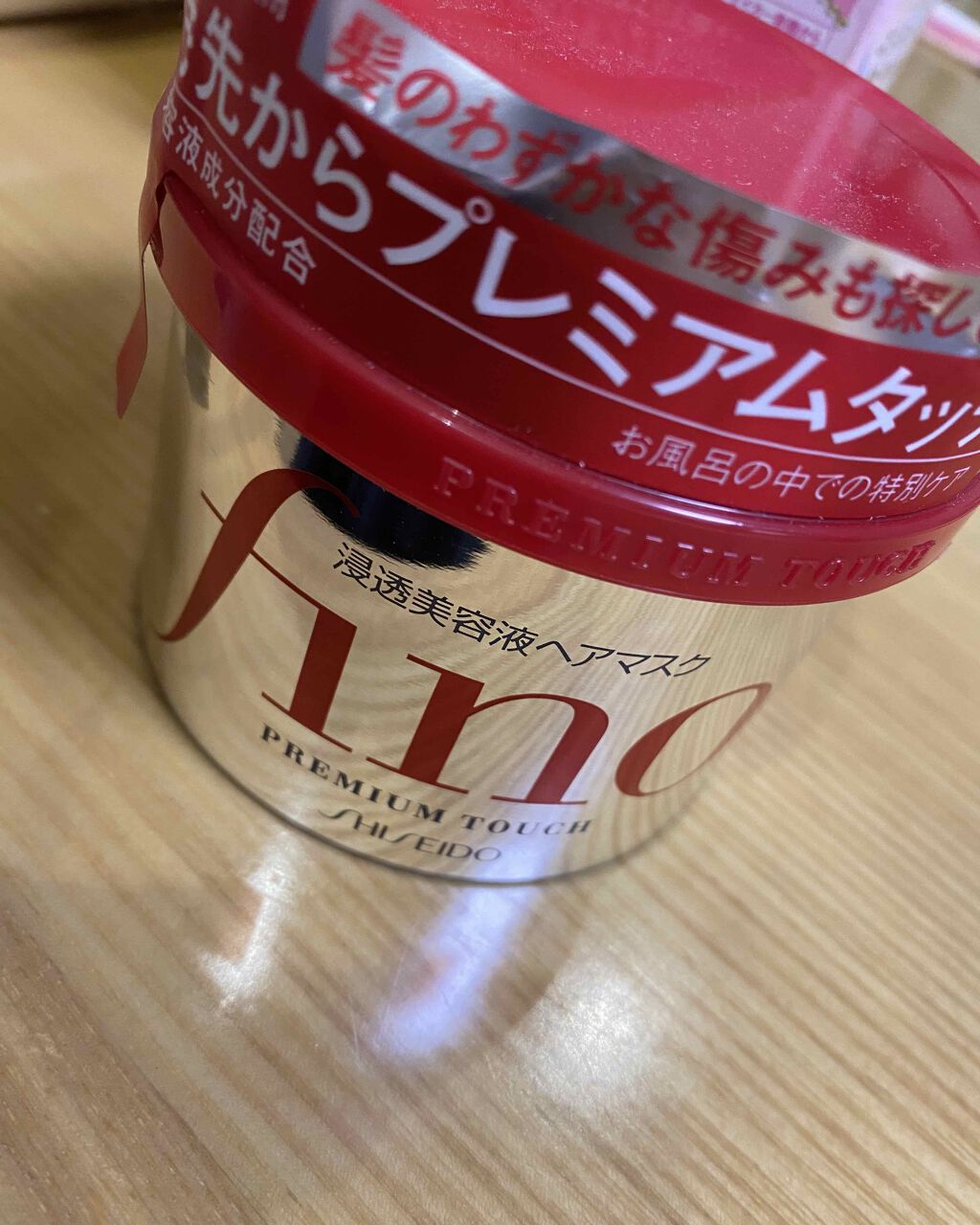 フィーノ プレミアムタッチ 濃厚美容液ヘアマスク/フィーノ/ヘアマスク・ヘアパックを使ったクチコミ(1枚目)