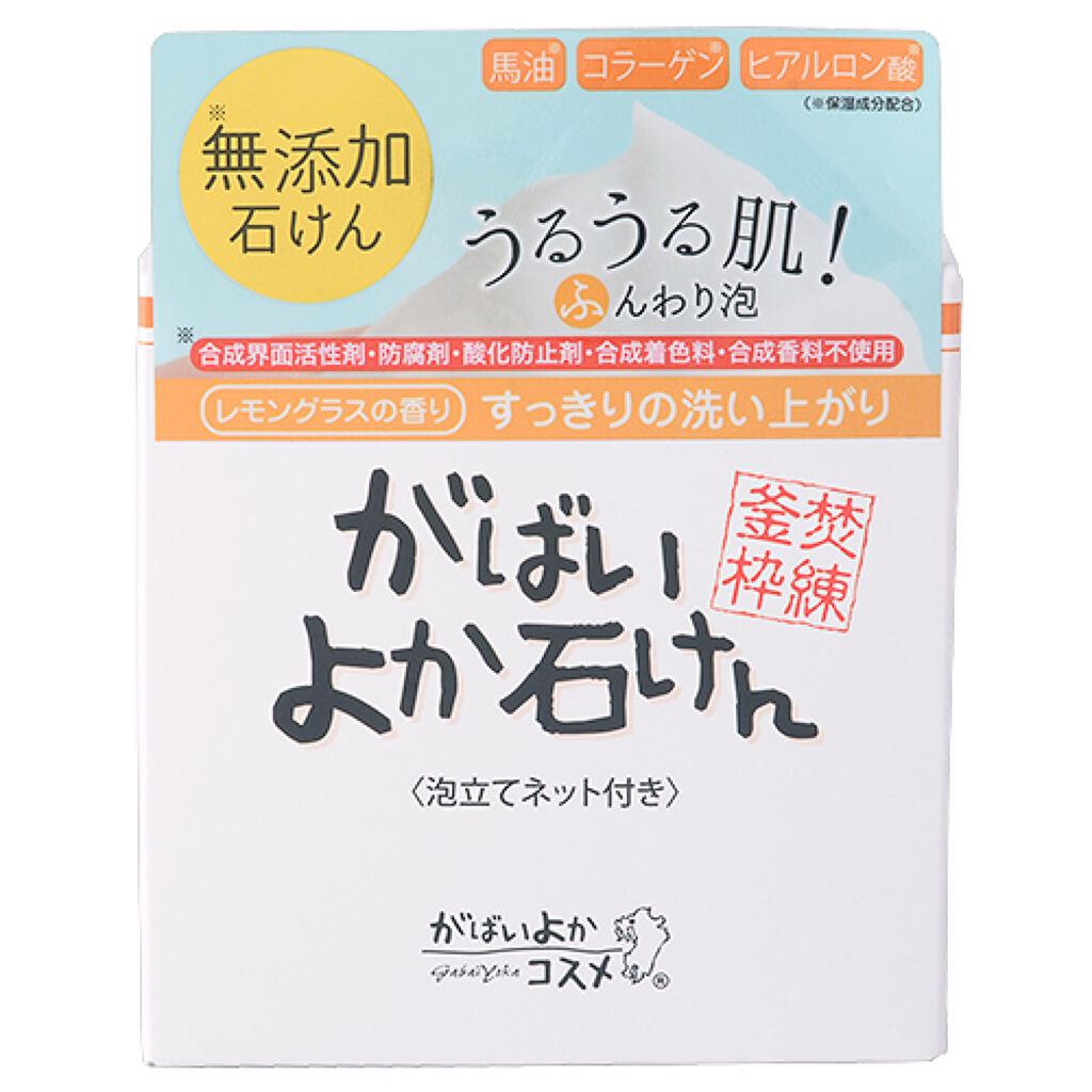 アスティ コスメフリーク がばいよか石けん