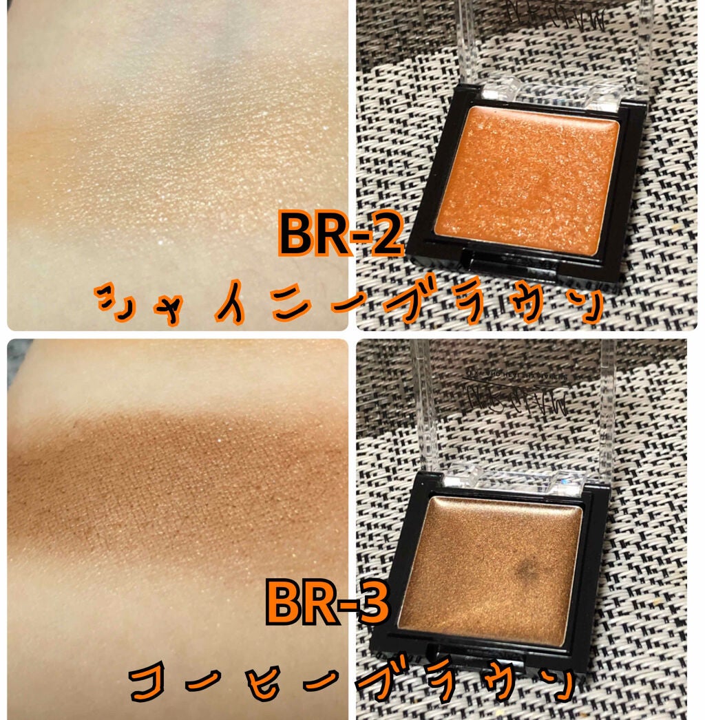 UR GLAM AIRY EYE COLOR/U R GLAM/ジェル・クリームアイシャドウを使ったクチコミ(3枚目)