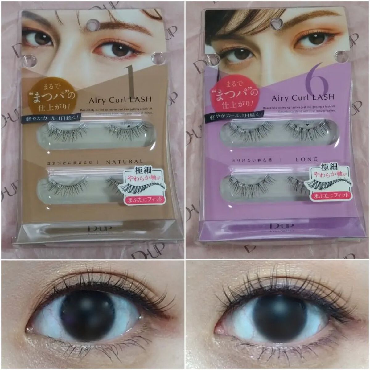 パーフェクトツイーザー/D-UP/その他化粧小物を使ったクチコミ（3枚目）