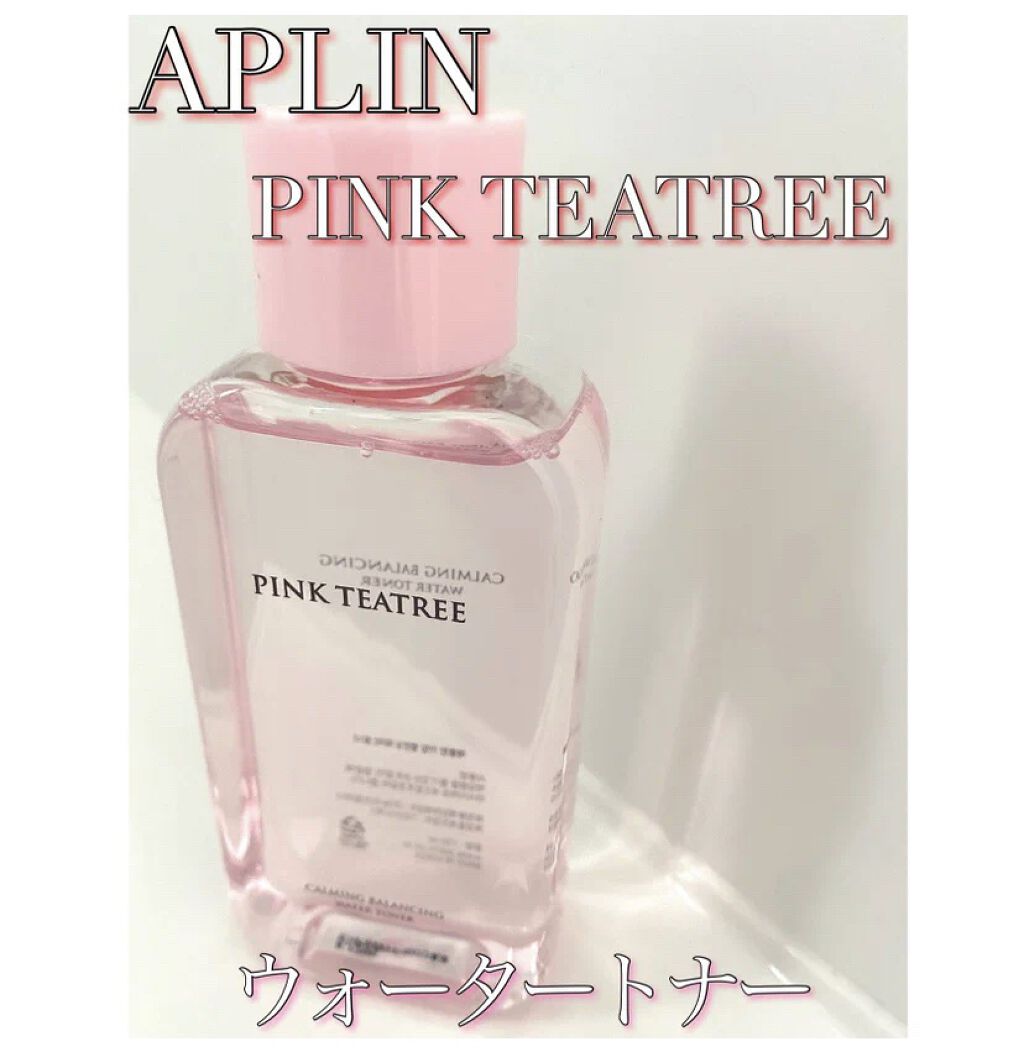ピンクティーツリートナー/APLIN/化粧水を使ったクチコミ（1枚目）