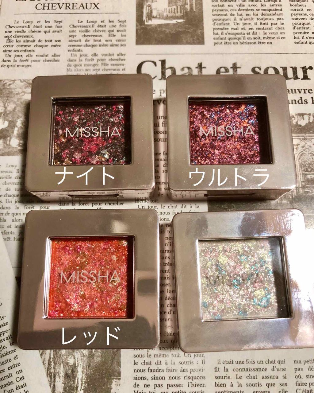 グリッタープリズム シャドウ/MISSHA/グリッターを使ったクチコミ(1枚目)