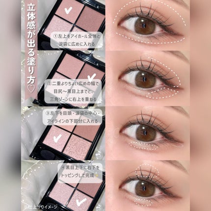 ãããðšðãããã©Ãã¬ãŒãªãŒã¡ã€ã¯ on LIPS ããããã«ã©ã¡ãéããã ãã§æŒ«ç»ã®äž»äººå
¬ã¿ãããªããã£ãšäžžã2...ãïŒ6æç®ïŒ