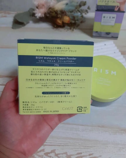 ブジャンガ クリーム/RISM/フェイスクリームを使ったクチコミ(6枚目)