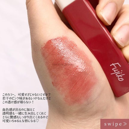 プランピーリップ/Fujiko/リップグロスを使ったクチコミ(2枚目)