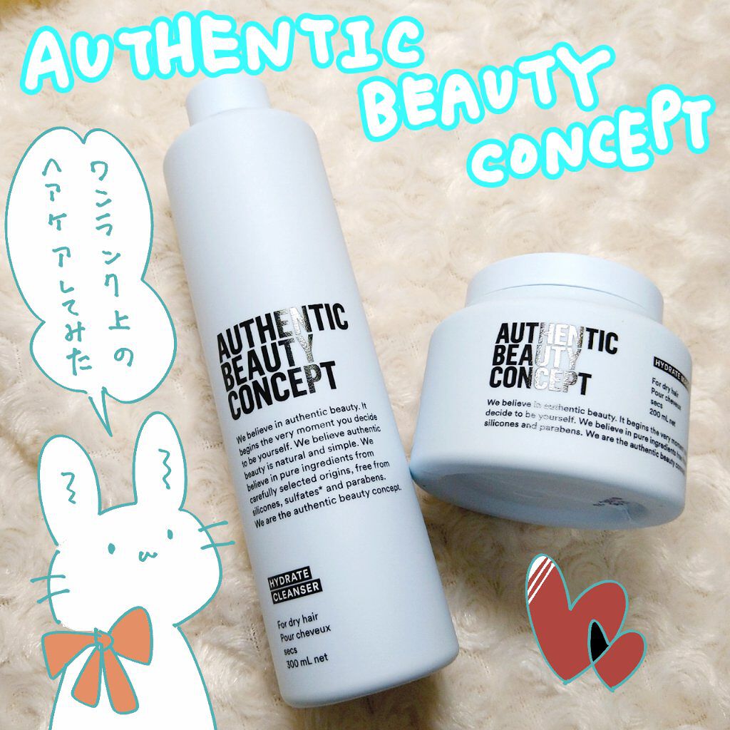 ハイドレート シャンプー／コンディショナー シャンプー 300ml/AUTHENTIC BEAUTY CONCEPT/サロンシャンプーを使ったクチコミ（1枚目）