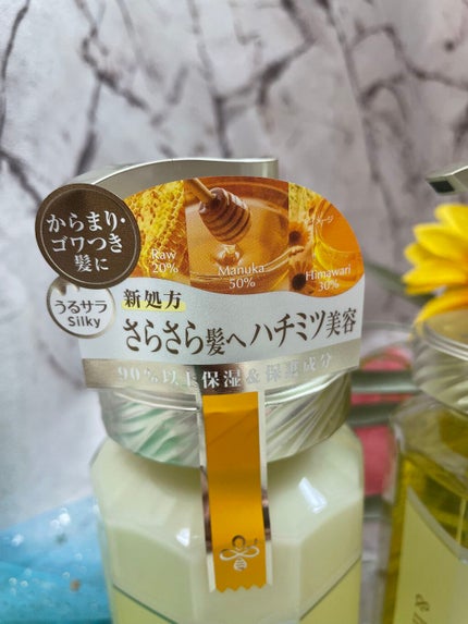 シルキー スムースモイスチャー シャンプー 1.0/ヘアトリートメント 2.0/&honey/市販シャンプーを使ったクチコミ(3枚目)