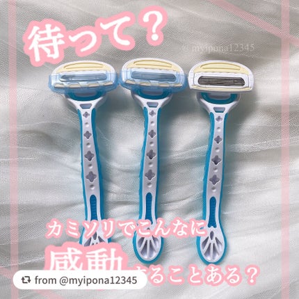 アクアフィット 敏感肌用 2本入/貝印/シェーバーを使ったクチコミ(1枚目)