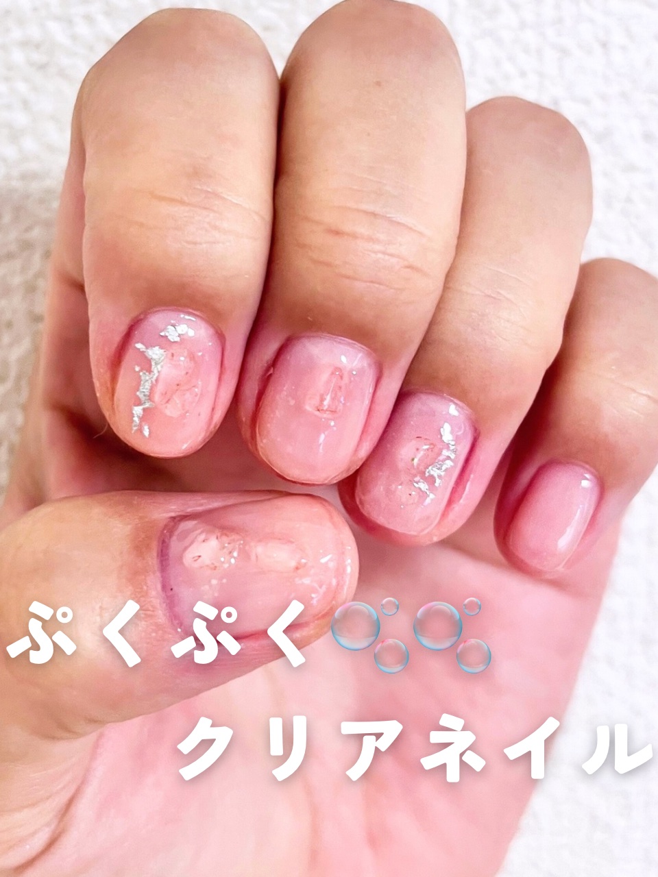 デコレーションネイルパーツ/DAISO/ネイルチップ・パーツを使ったクチコミ（1枚目）