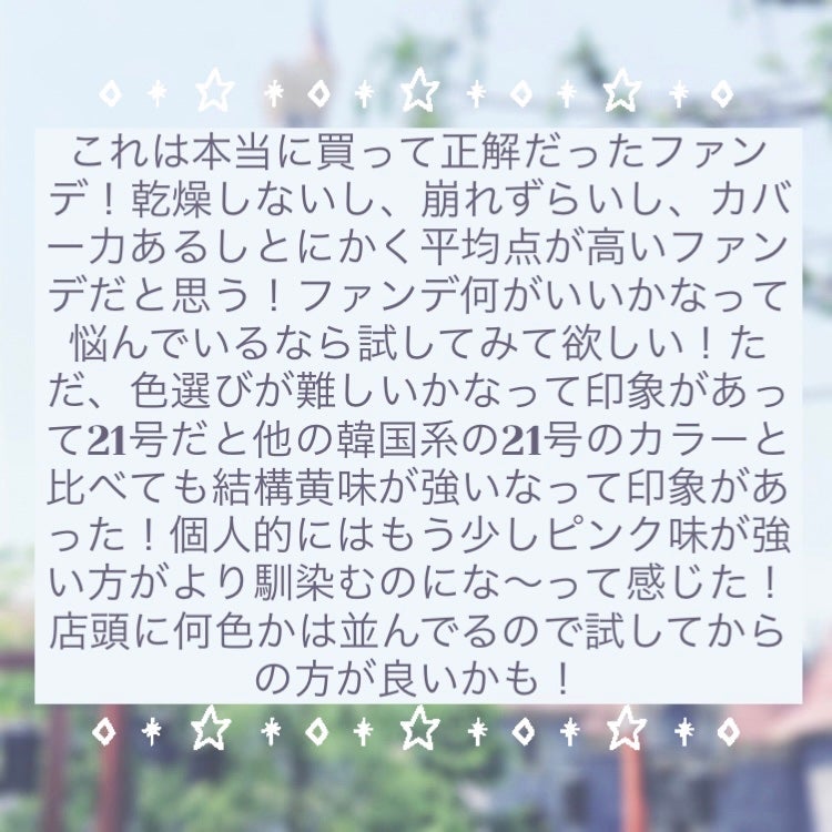 セカンドスキングロウクッション/hince/クッションファンデーションを使ったクチコミ(5枚目)