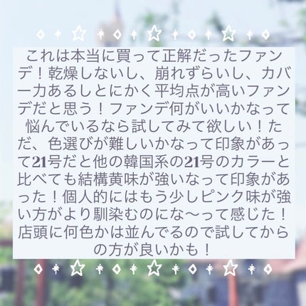 セカンドスキングロウクッション/hince/クッションファンデーションを使ったクチコミ(5枚目)