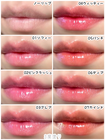 フローウェーブティント/COSNORI/リップティントを使ったクチコミ(9枚目)