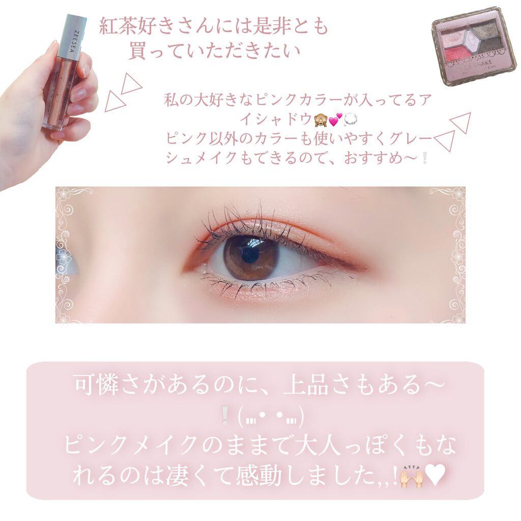 【旧品】パーフェクトスタイリストアイズ/キャンメイク/アイシャドウパレットを使ったクチコミ（1枚目）