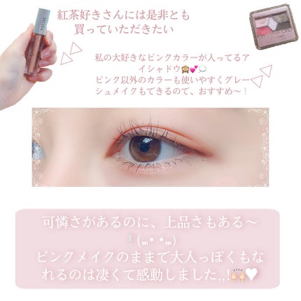 【旧品】パーフェクトスタイリストアイズ/キャンメイク/アイシャドウパレットを使ったクチコミ(1枚目)