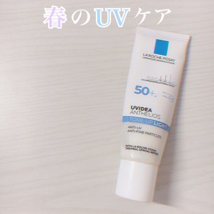 UVイデア XL プロテクショントーンアップ/ラ ロッシュ ポゼ/日焼け止めクリームを使ったクチコミ(1枚目)