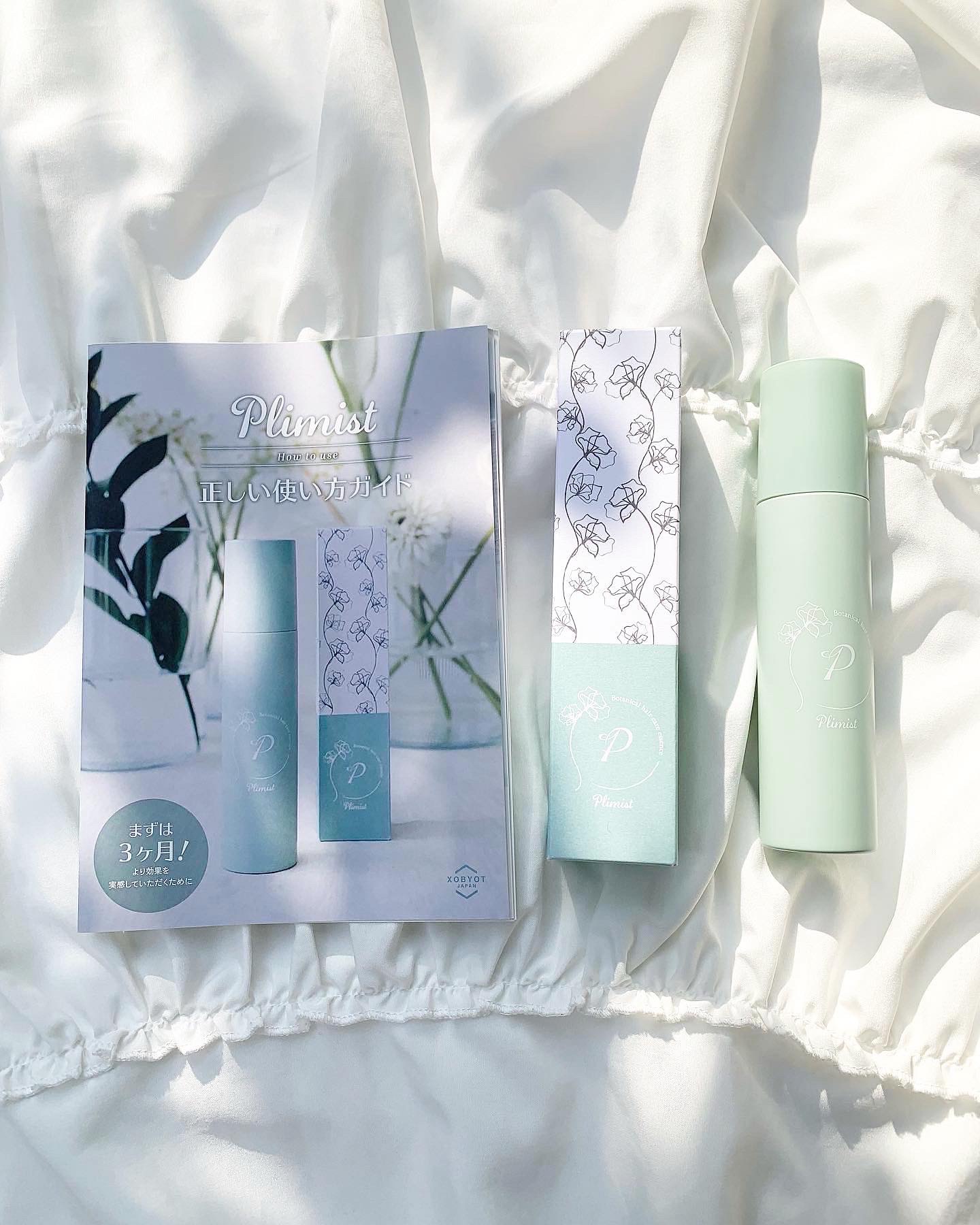 プリミスト ボタニカル育毛剤/Plimist/頭皮ローションを使ったクチコミ（1枚目）