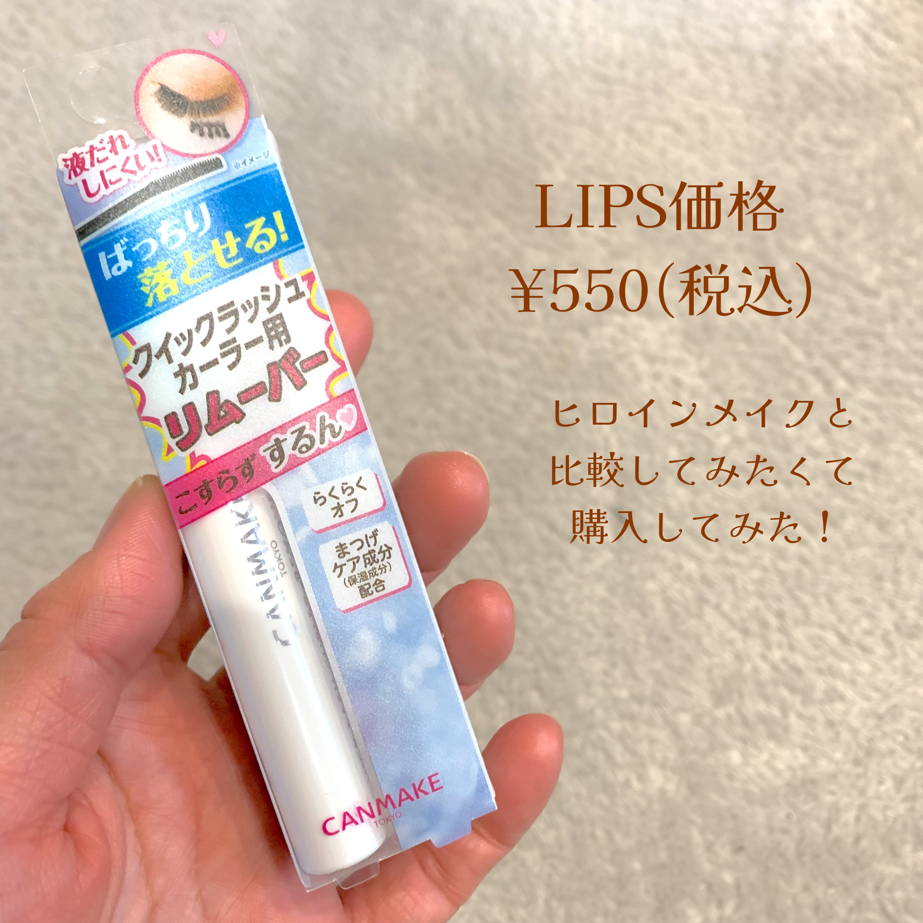 ヘア＆ボディミスト クレメンタイン＆スターフルーツ/THE BODY SHOP/香水を使ったクチコミ（3枚目）